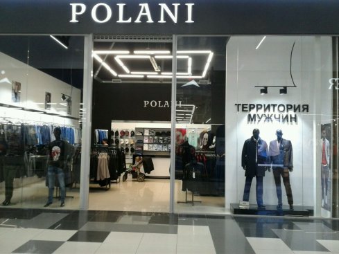 POLANI в ТЦ Depo