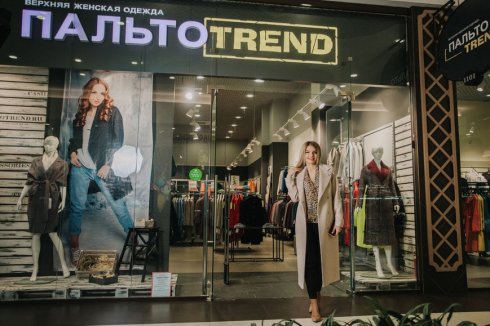 Пальто trend 