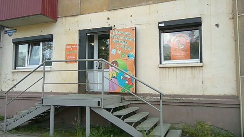 Шалунишка на ул. Космонавтов