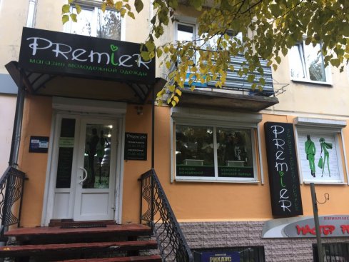 Premier