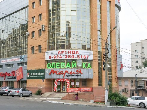 Одевай-ка