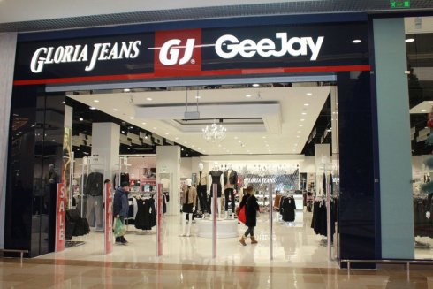 Gloria Jeans в ТРЦ Сургут Сити Молл