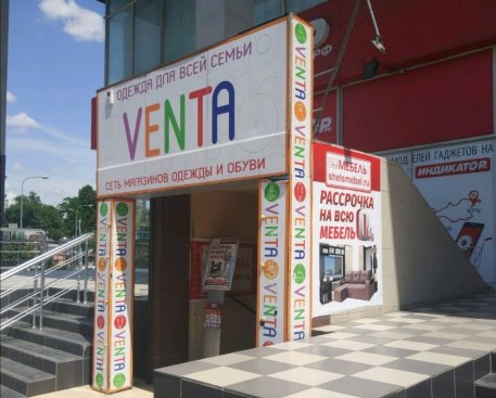 Venta