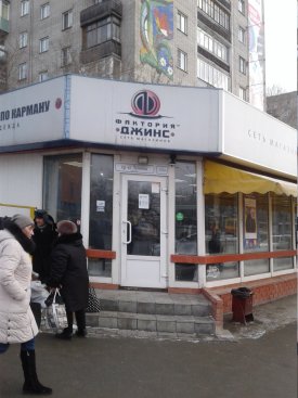 Фактория джинс