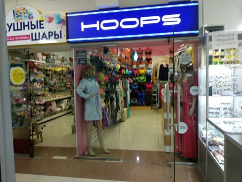 Hoops