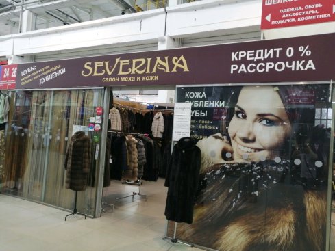 Severina