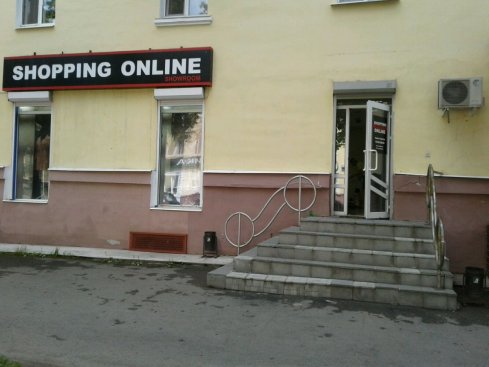 Shopping online
