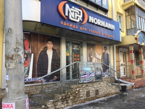 Normann