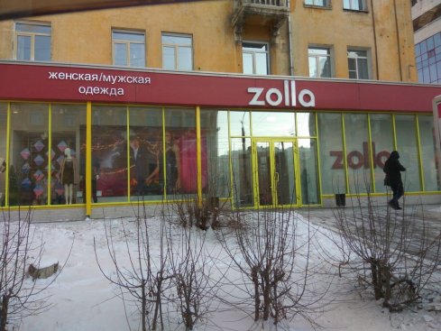 Zolla