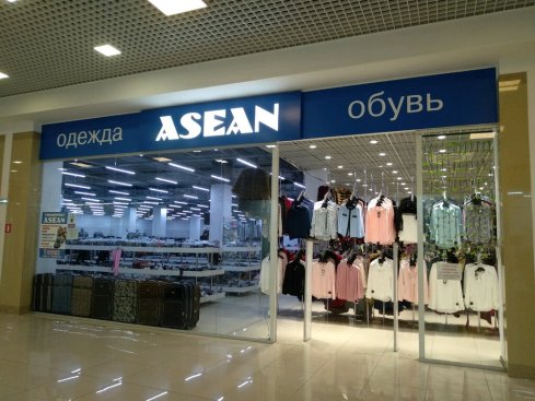 Asean