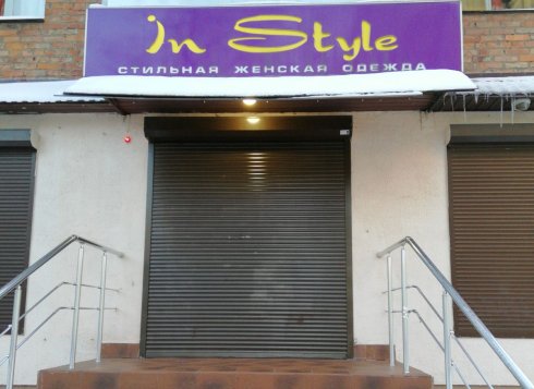 In Style