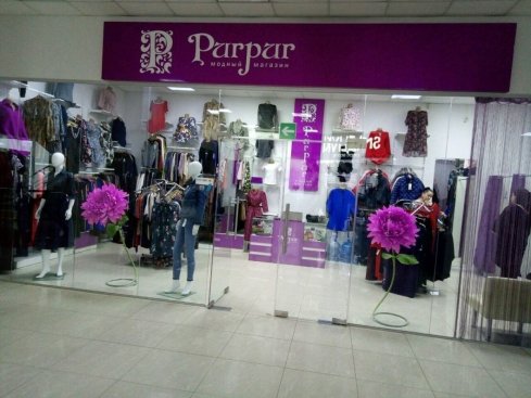 Purpur