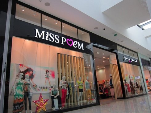Miss poem