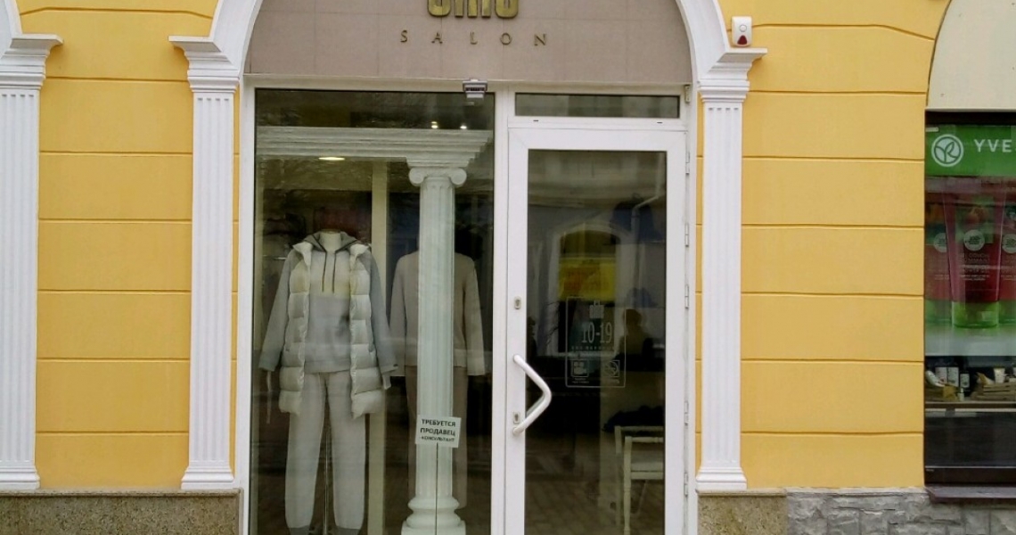 Магазин Элит Серов Каталог Женской Одежды