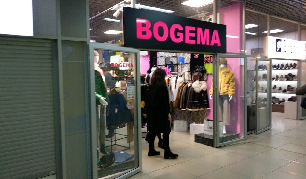 Богема магазин