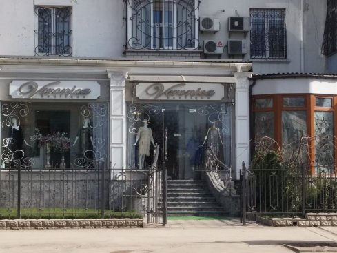 Veronica Boutique