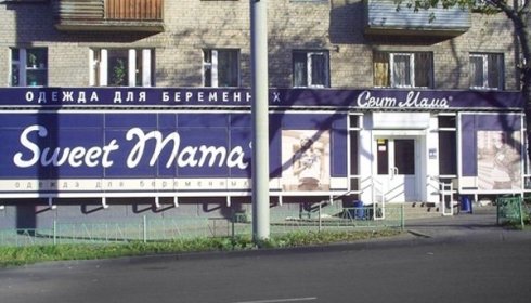 Sweet mama