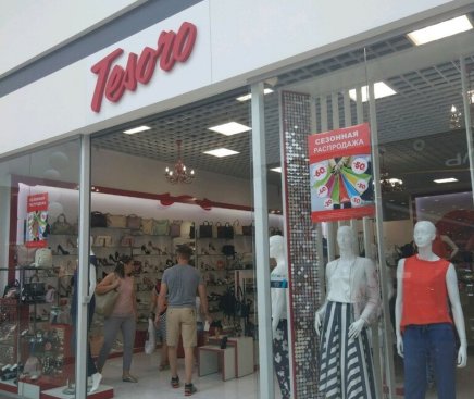 Tesoro