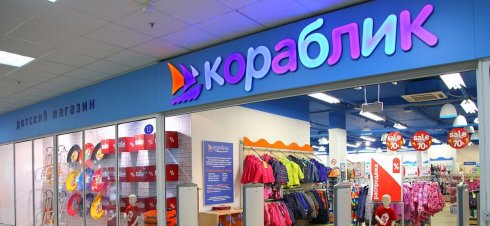 Кораблик