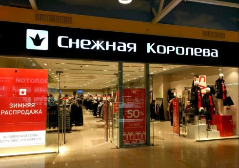 Снежная Королева в ТЦ "Радуга Парк"