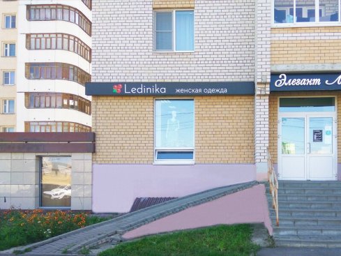 Ledinika