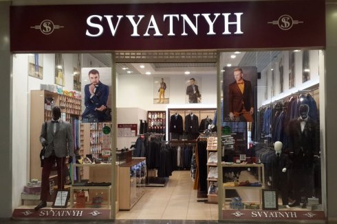 Svyatnyh в ТРЦ Галактика