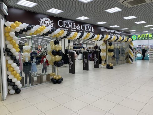 Семь & Семь