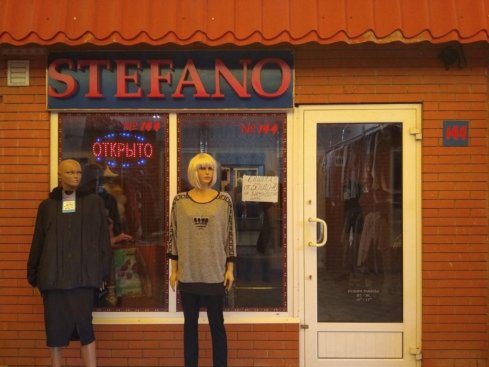 Stefano