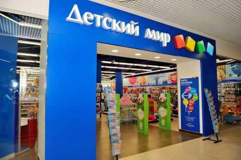 Детский Мир