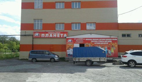 Планета на ул. Балакинской