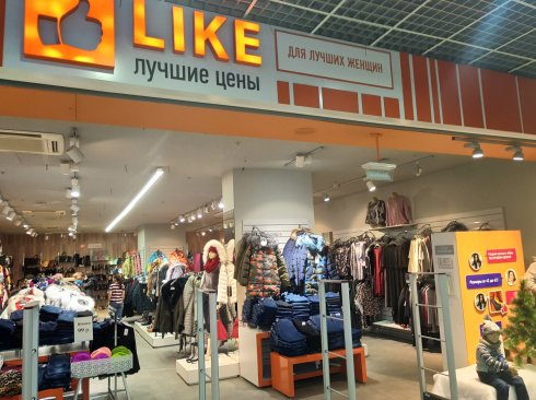 Like