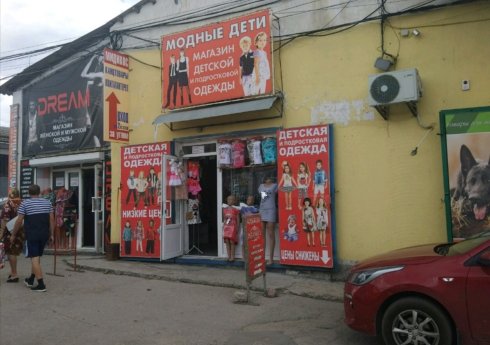 Модные дети