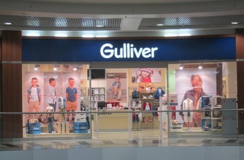 Gulliver