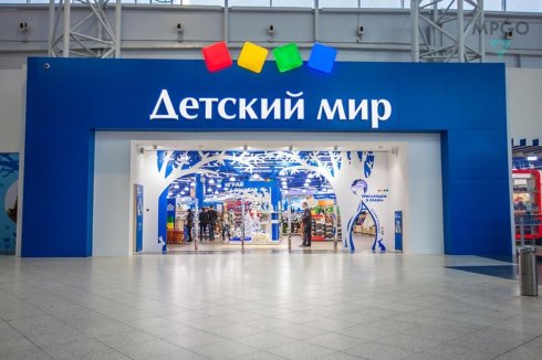 Детский Мир