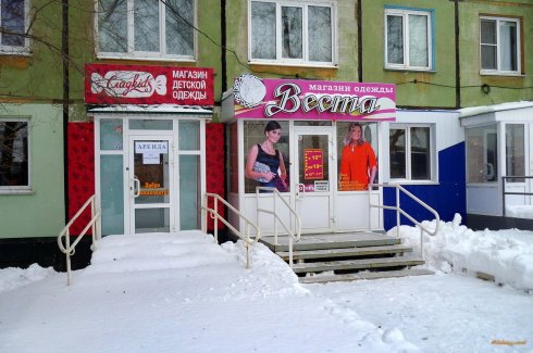 Веста