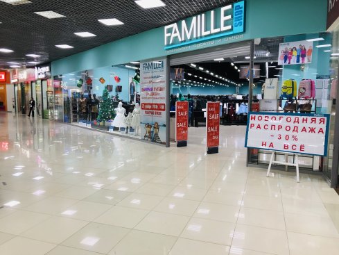 Famille-shop