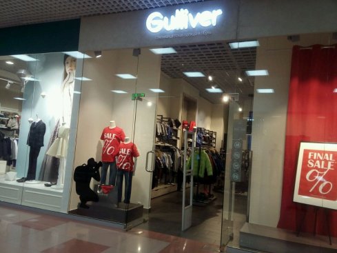 Gulliver