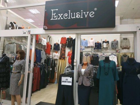 Exclusive