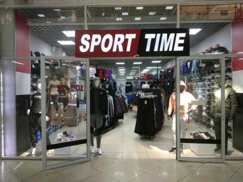 SportTime