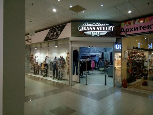 Jeans Style