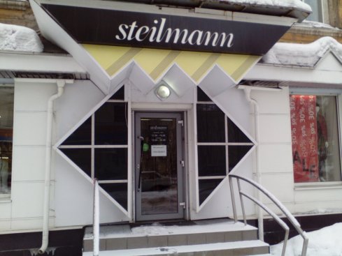 Steilmann