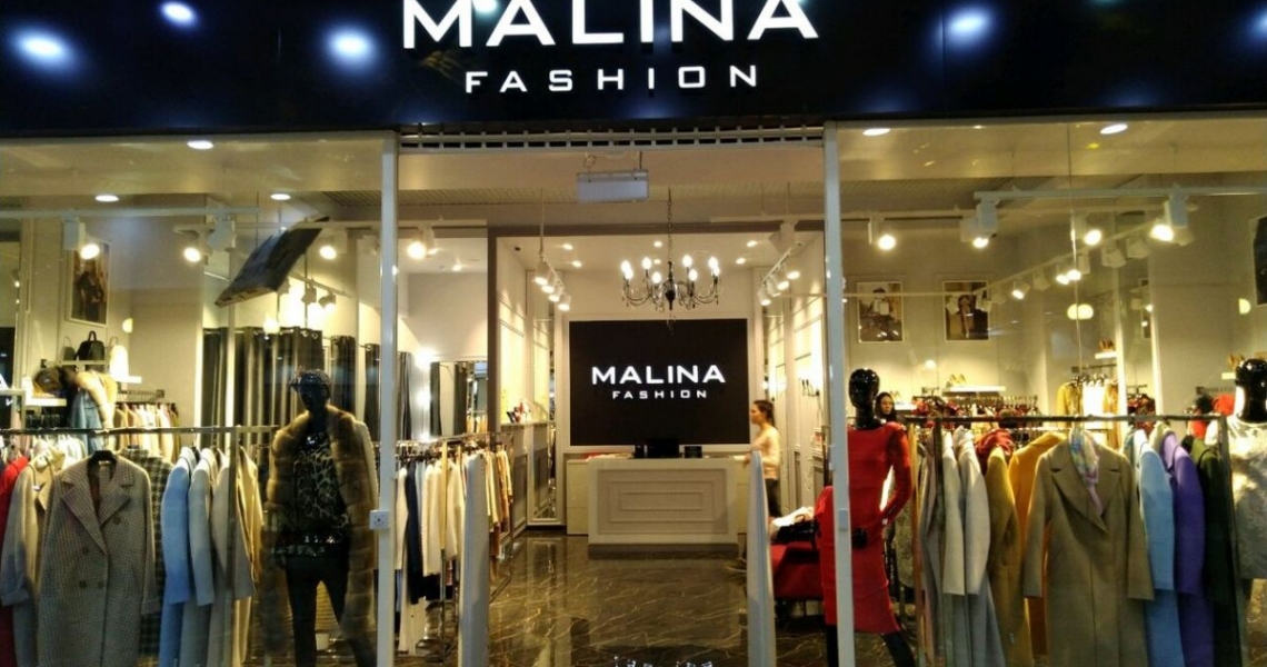 Малина Иркутск Магазин