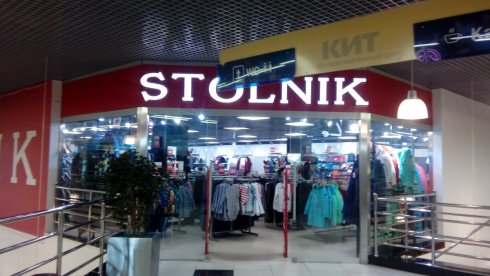 Stolnik