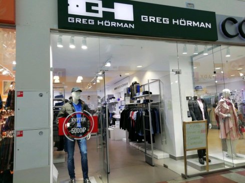 Greg Horman