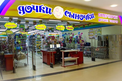 Дочки & сыночки