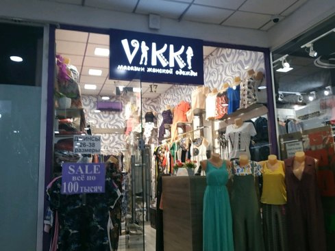 Vikki