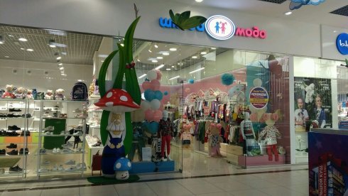 Шкода Мода