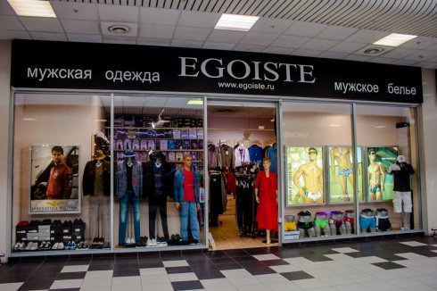 Egoist