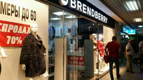 Brendbery 