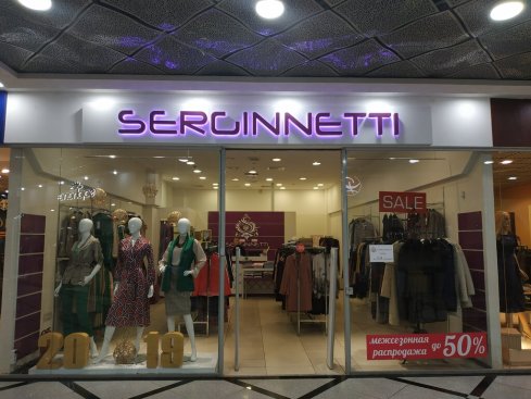 Serginnetti